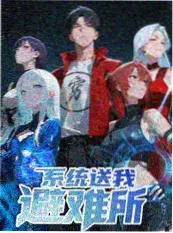 山手线徒步挑战 日本综艺免费看
