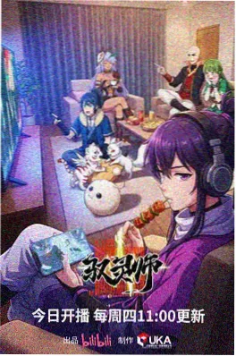 樱丘轻音部 日本动漫免费在线观看