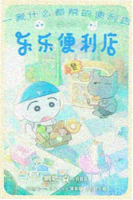 异界料理帖 日本动漫免费观看